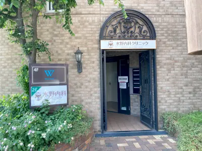 ロータスハウス池上の写真