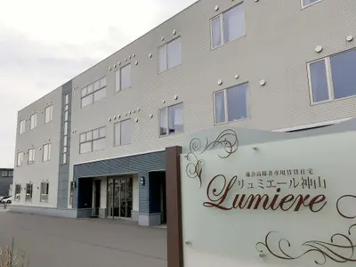 リュミエール神山の写真